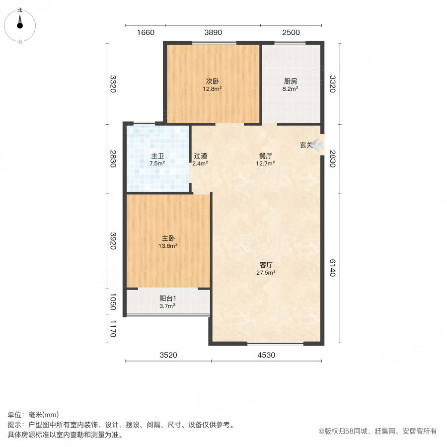 杜花苑2室2厅91.98㎡51.8万二手房图片