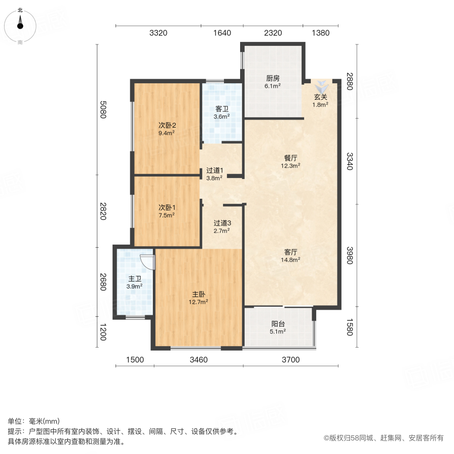 湘林熙水豪庭3室2厅118.47㎡130万二手房图片