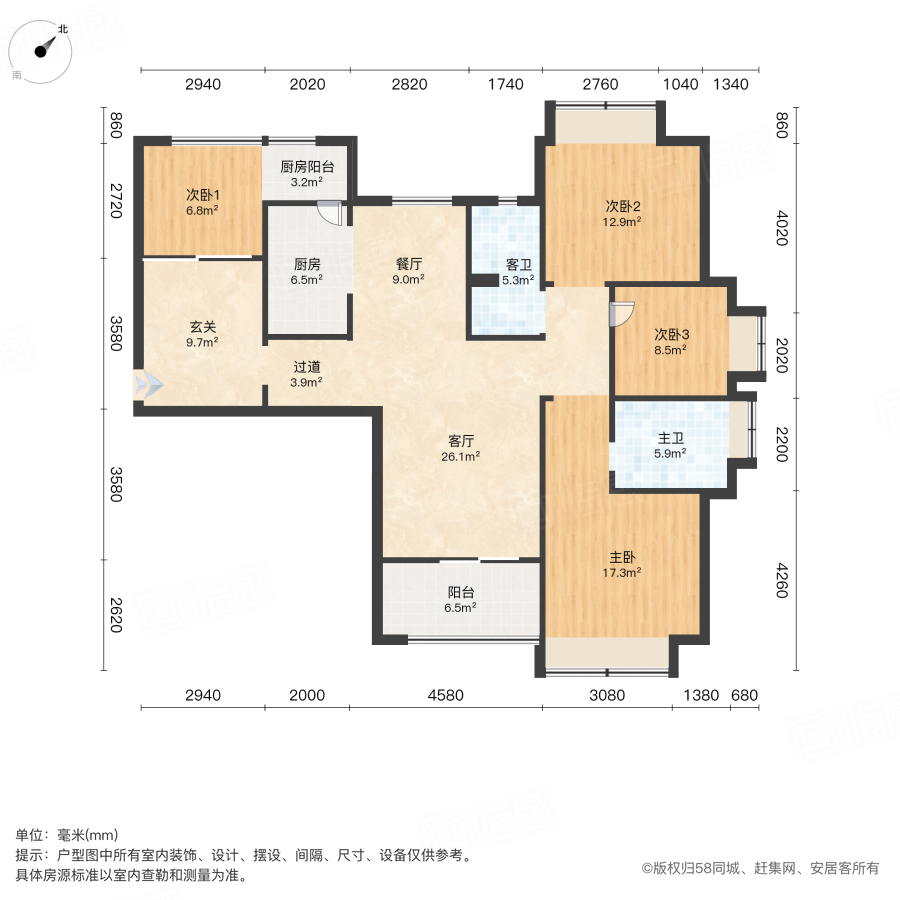 盛世香河国际社区A区4室2厅128.64㎡85万二手房图片