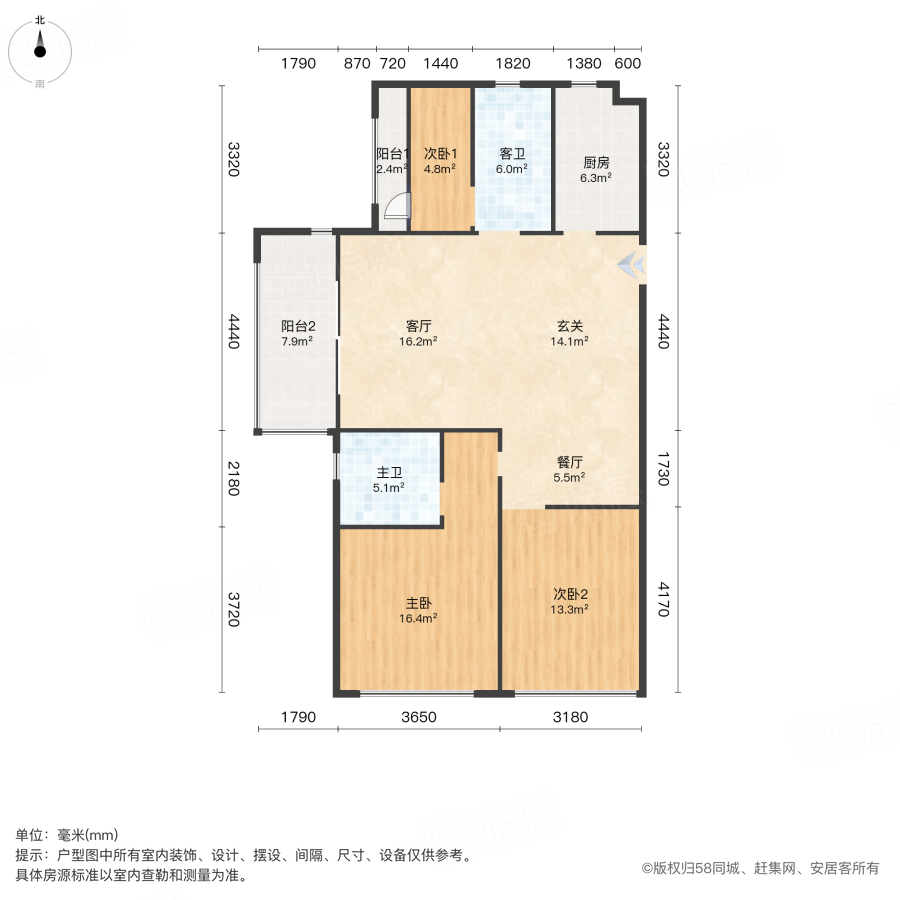 碧桂园凤凰城凤鸣苑3室2厅117㎡125万二手房图片