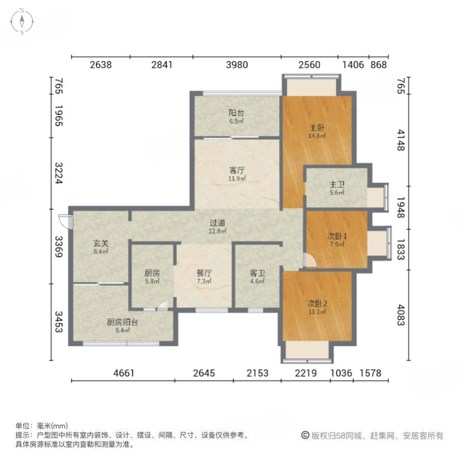 盛世香河国际社区A区3室2厅128.64㎡110万二手房图片