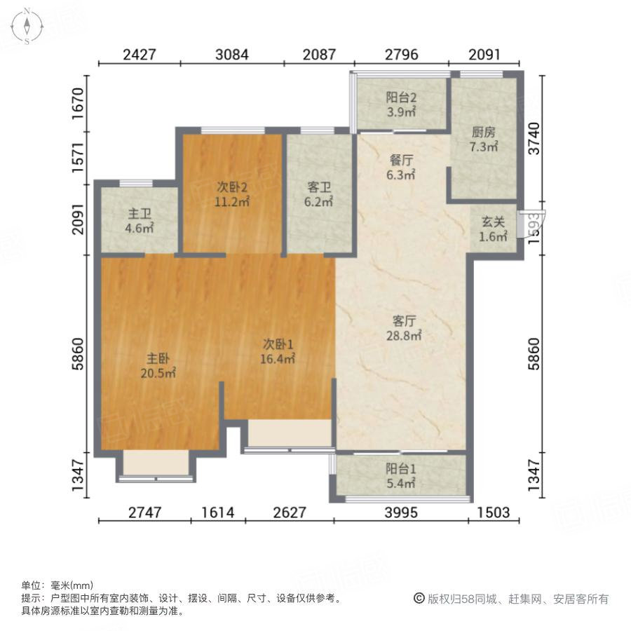 帝景豪园3室2厅144.49㎡143万二手房图片
