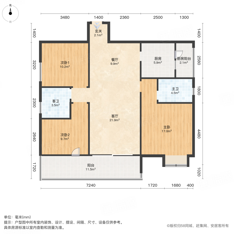 中洲中央公园蓝湖郡3室2厅112.29㎡98万二手房图片