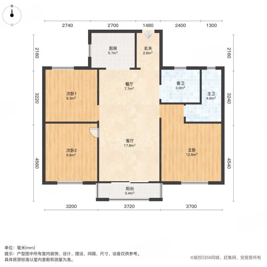 富基春晖花园3室2厅110㎡55万二手房图片