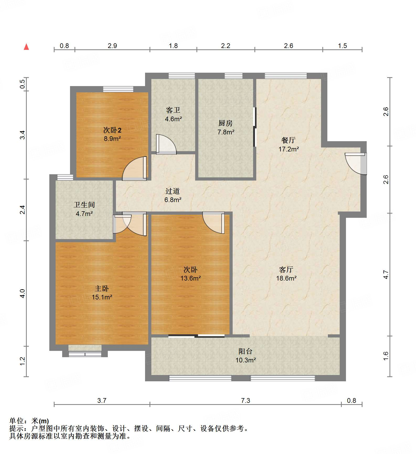 海尔云世界天玺