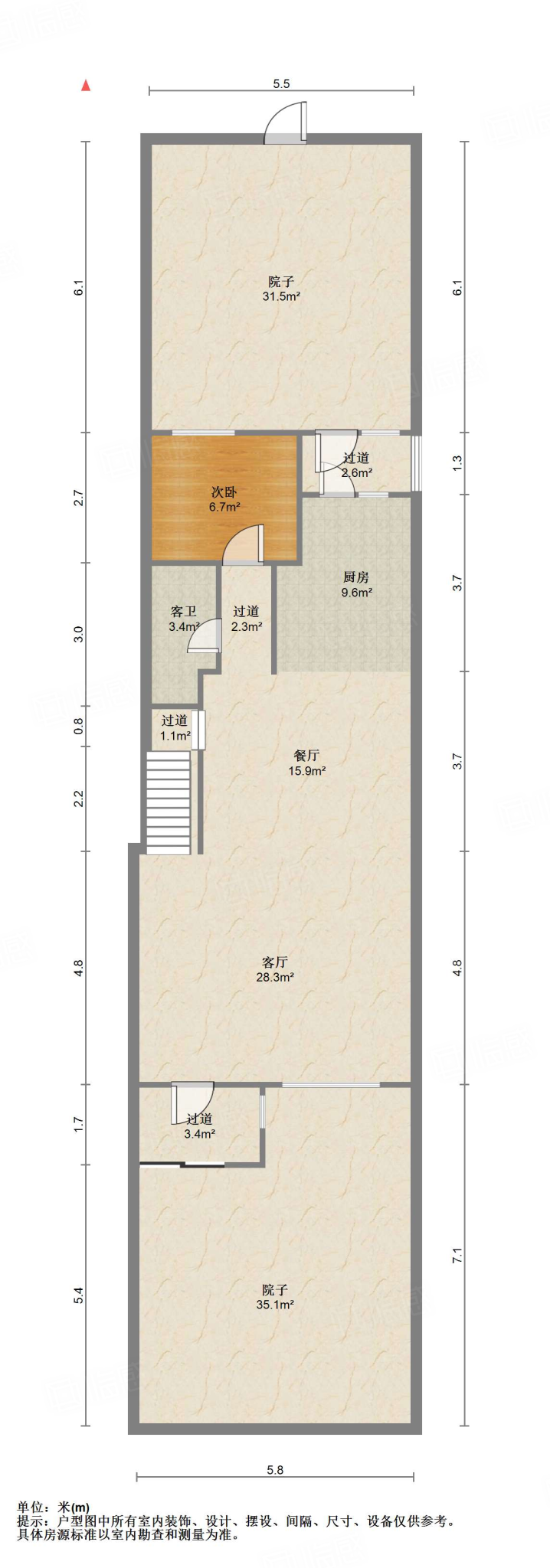 世通新生活家园