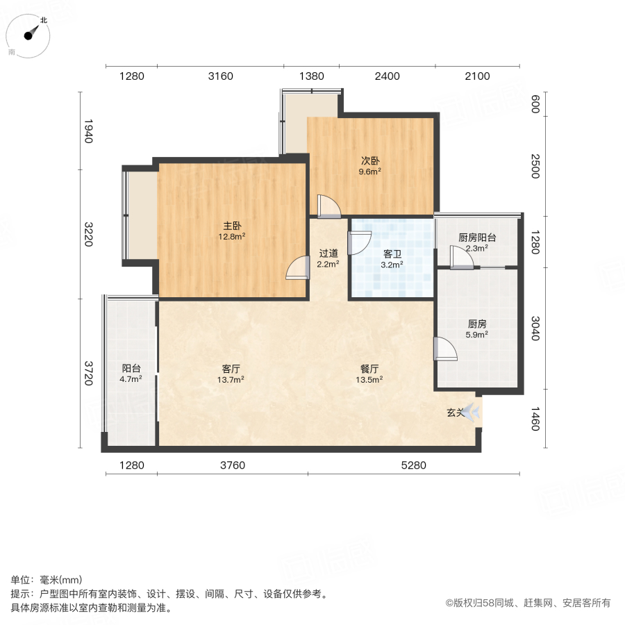 和信孔雀城2室1厅81.08㎡75.9万二手房图片