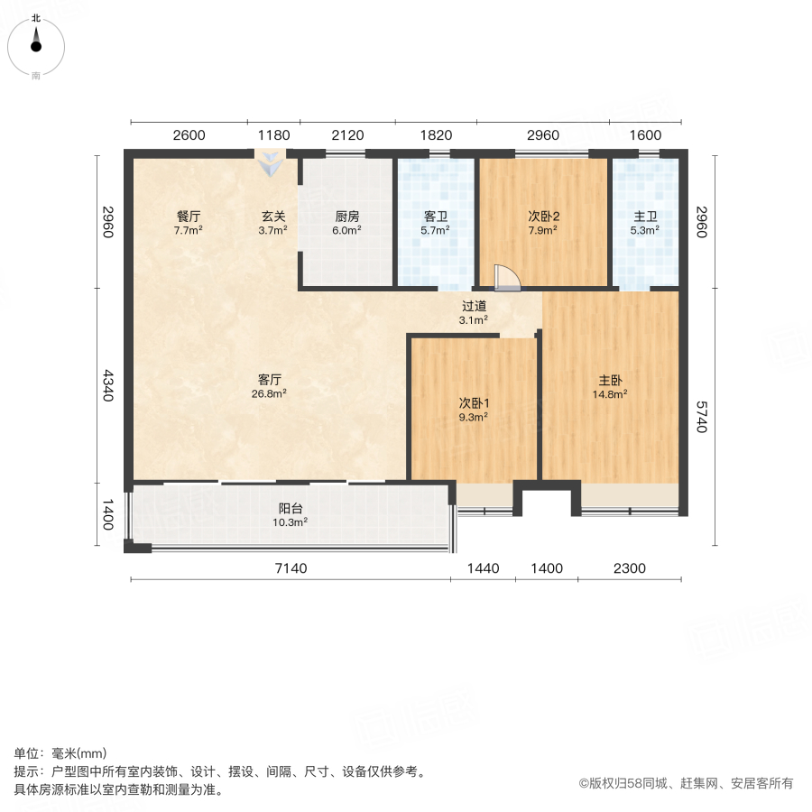 中建麓江府3室2厅118㎡149万二手房图片