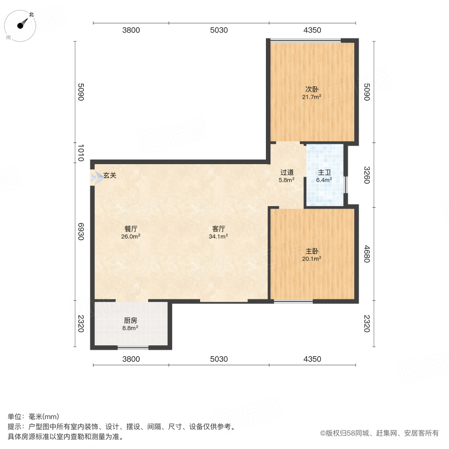 弘阳未崃时光2室1厅89.73㎡54.8万二手房图片