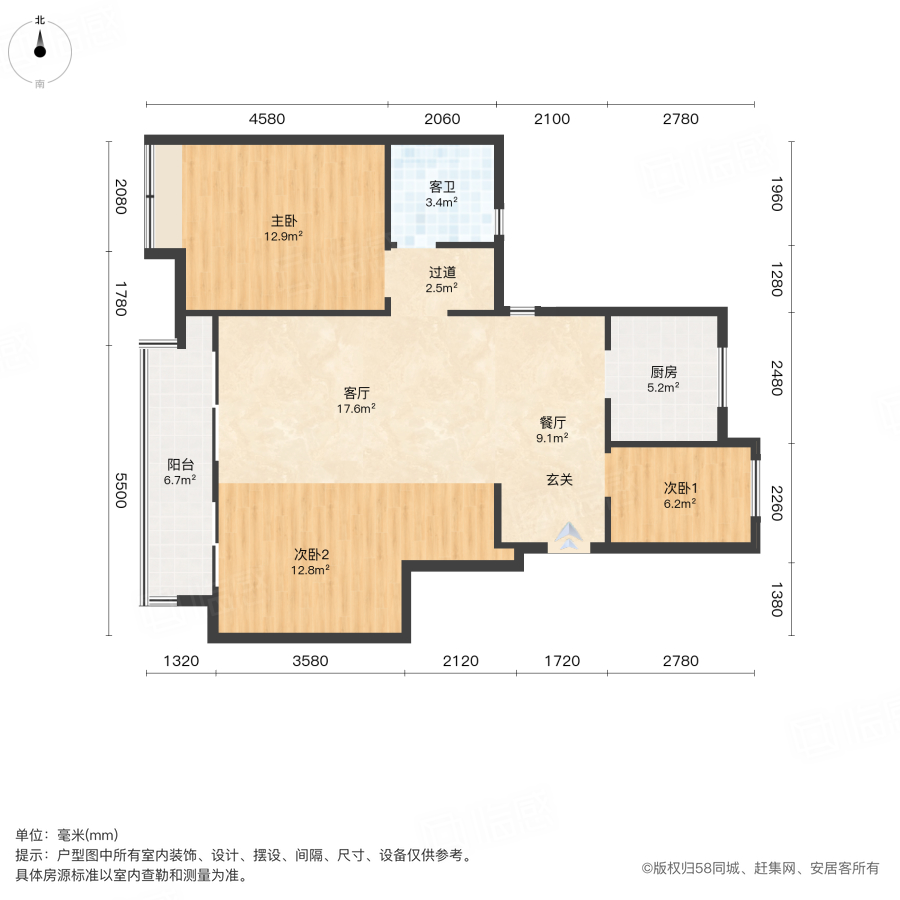 绿城明月兰庭3室2厅89.19㎡55万二手房图片