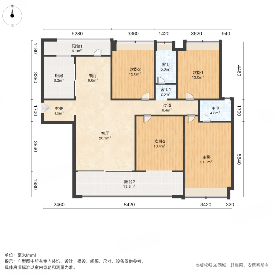 绿城桂语云著4室2厅143㎡170万二手房图片