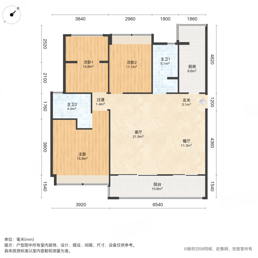 听湖九园3室2厅114.38㎡76.8万二手房图片