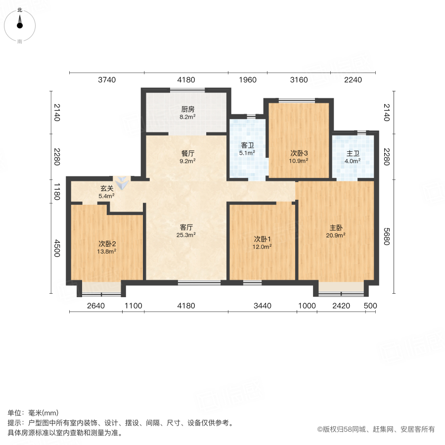 花样年碧云天4室2厅144㎡116.8万二手房图片