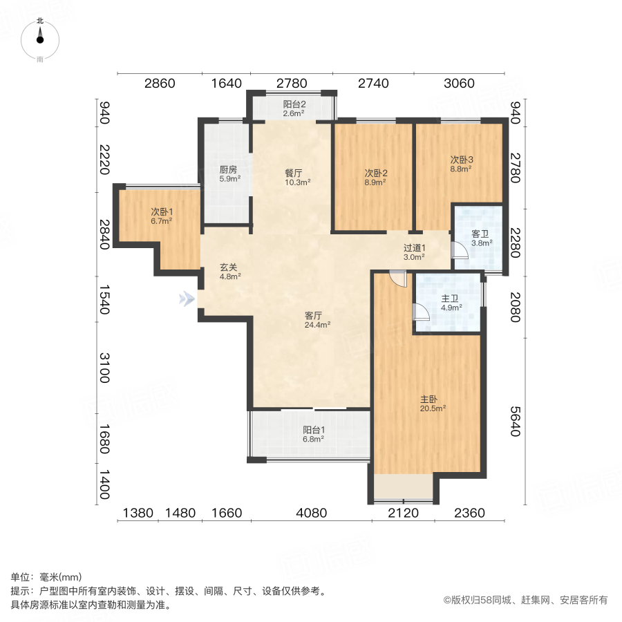 富基世纪公园御景园4室2厅140.46㎡80万二手房图片