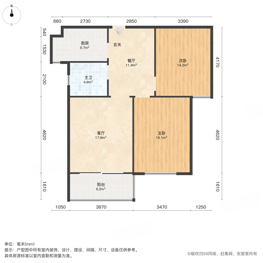 黎阳花园2室2厅92.42㎡49万二手房图片