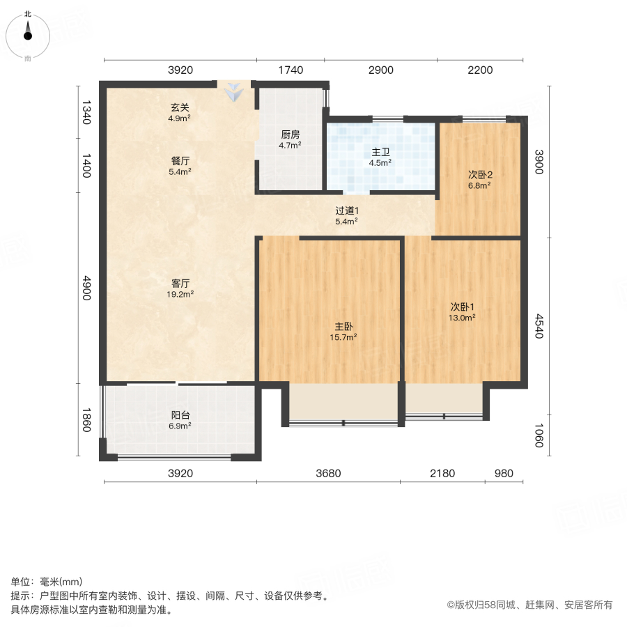 光明索河湾三期3室2厅99㎡22万二手房图片