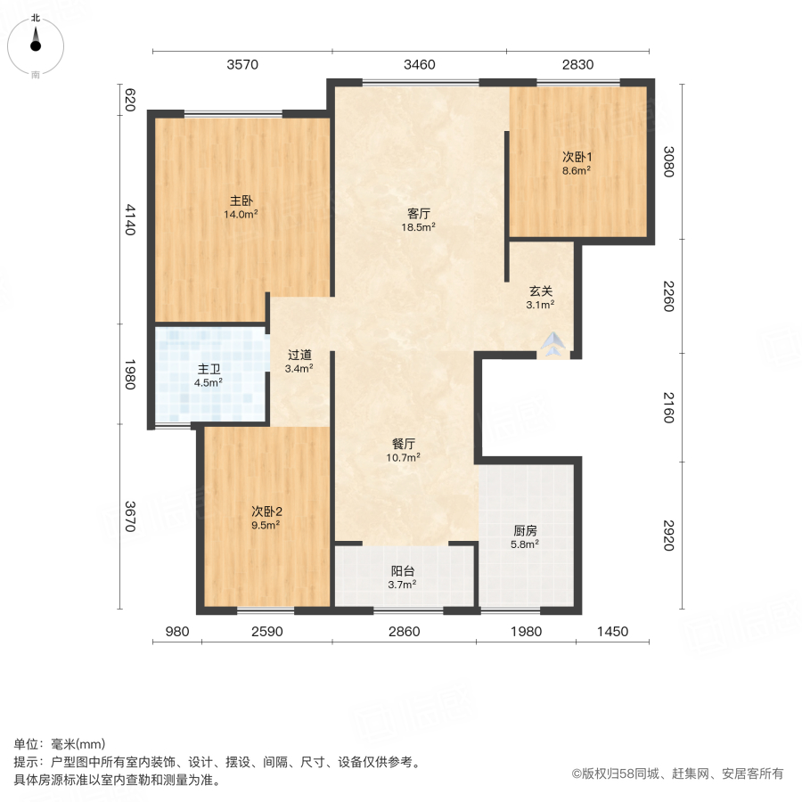 融创运河宸院朗郡园3室2厅106.7㎡125万二手房图片