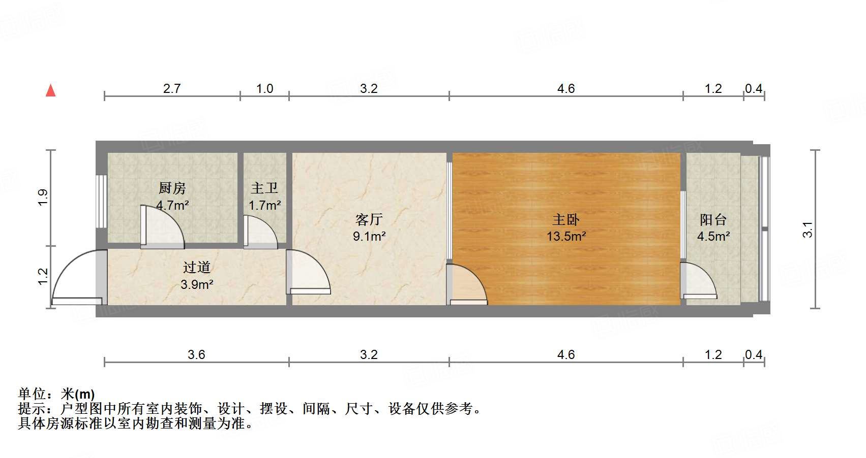 得胜南街单位宿舍