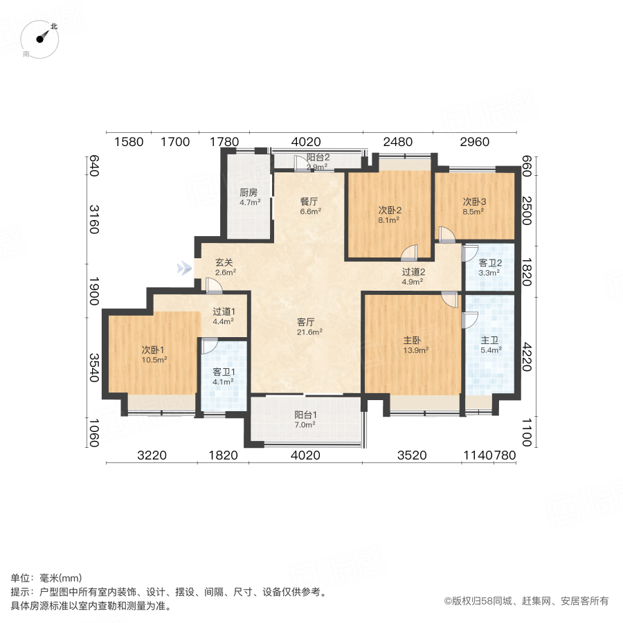 越秀湘江星汇城(三期)4室2厅136㎡140万二手房图片