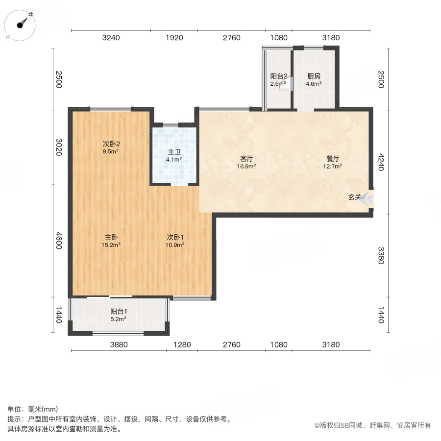 愿景城(B区C区)3室2厅102.8㎡66万二手房图片