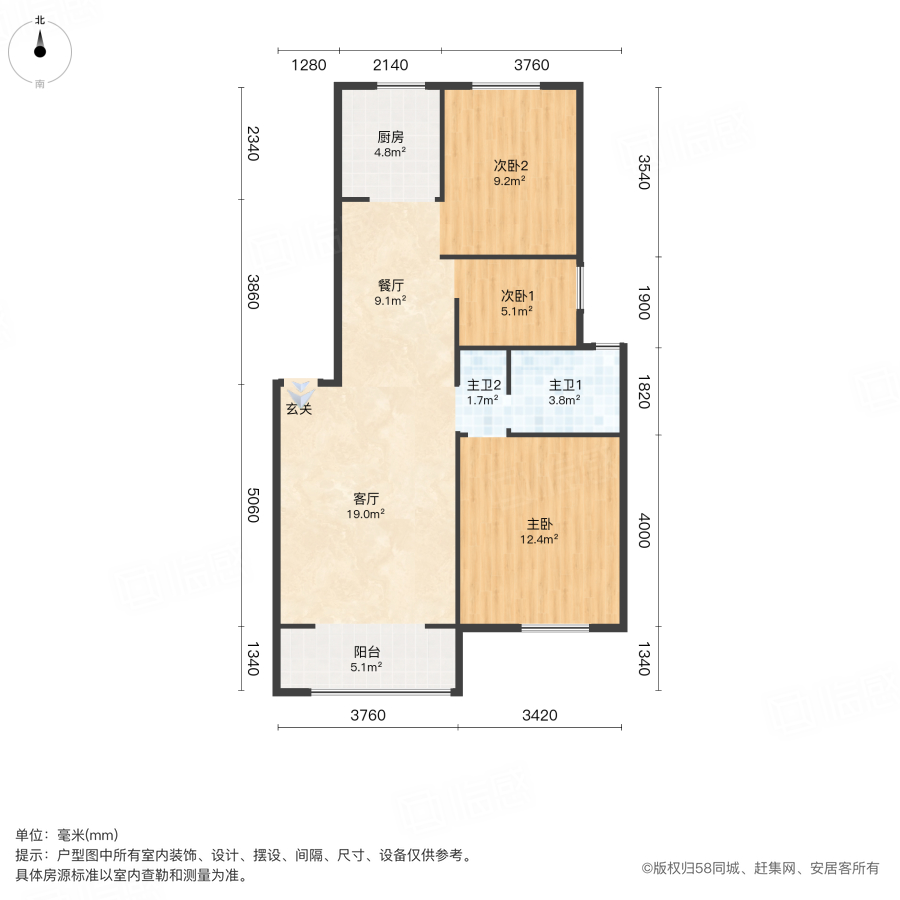 梦想望城(晨园)3室2厅94.57㎡23.8万二手房图片