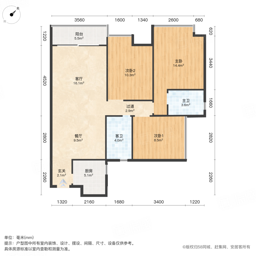 海布斯卡二期3室2厅112.01㎡59万二手房图片