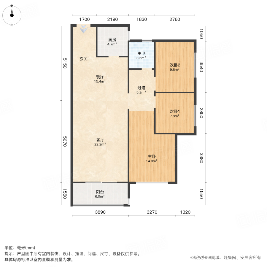 美盛教育港湾(一期)3室2厅96.27㎡133万二手房图片