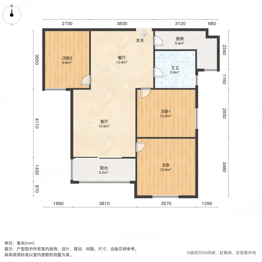 金牛水岸国际花园3室2厅98.73㎡65万二手房图片