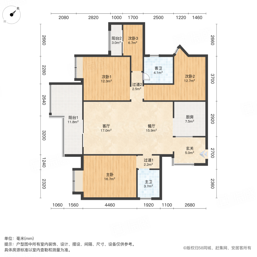 鸿运佳苑4室2厅141.32㎡78万二手房图片