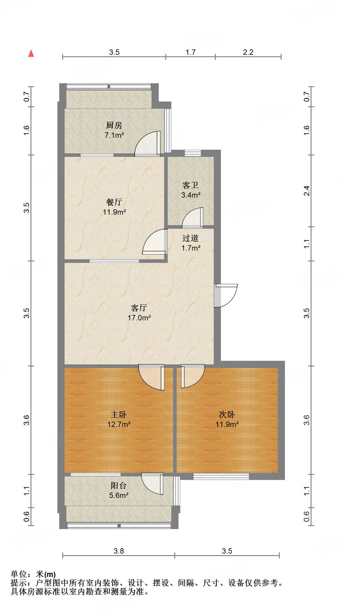 燕东新路11-1号院