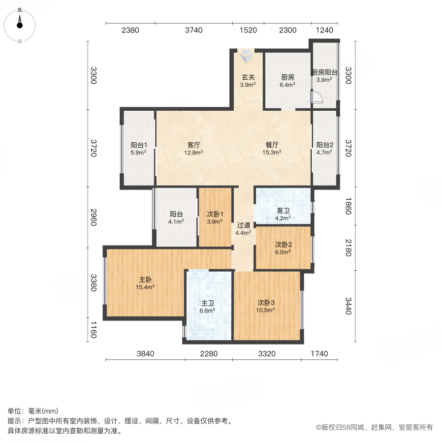 雅居乐花园4室2厅139.32㎡82.8万二手房图片