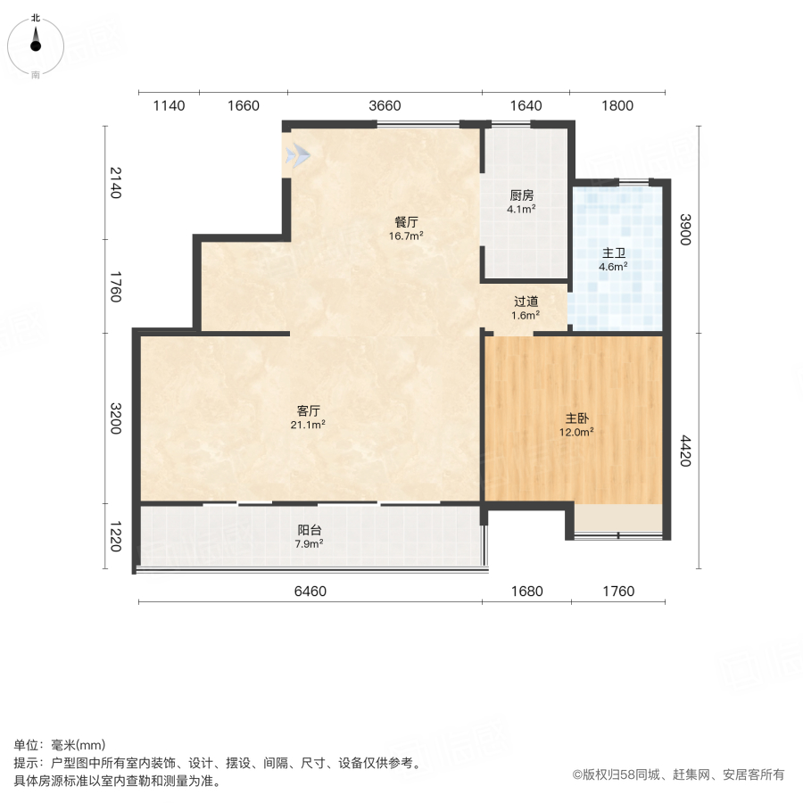 华润万橡府