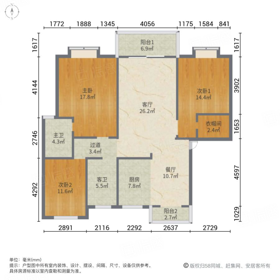 凤凰名城(一期)3室2厅123.99㎡65万二手房图片