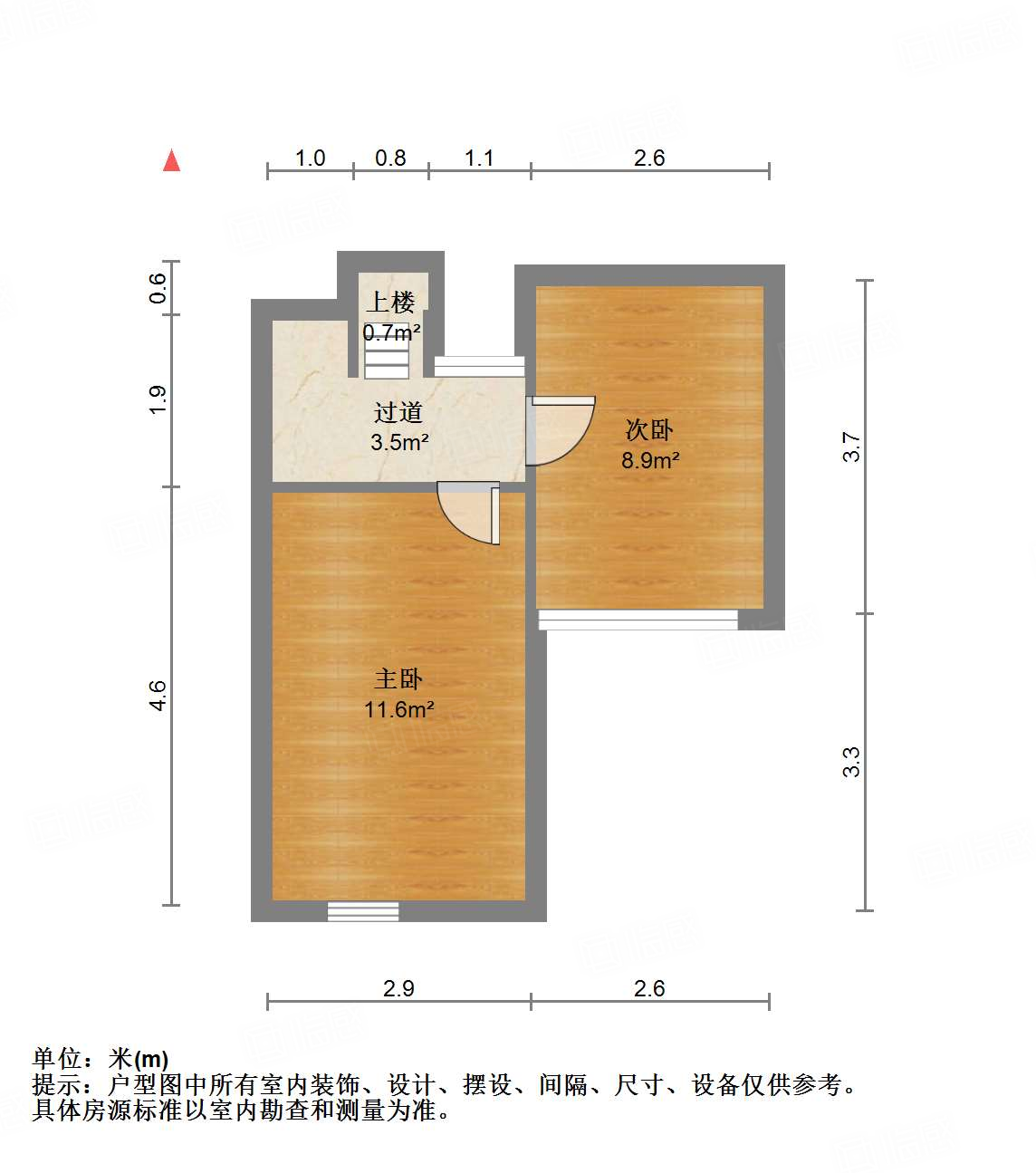 恒大城（商住楼）