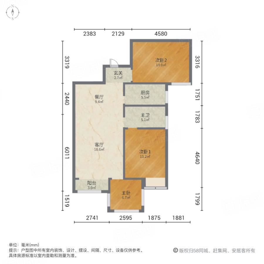 远大理想城3室2厅103㎡89万二手房图片