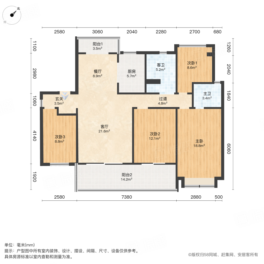 保利长交锦上4室2厅142㎡169万二手房图片