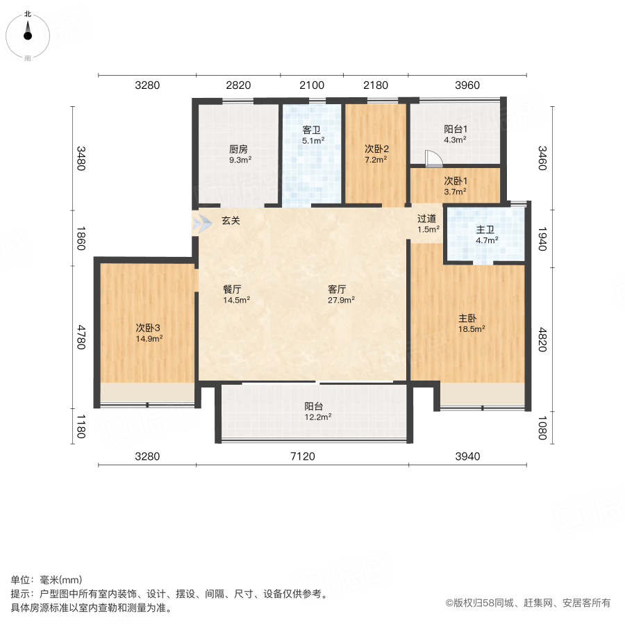 保利和光屿湖沁园4室2厅142.27㎡160万二手房图片