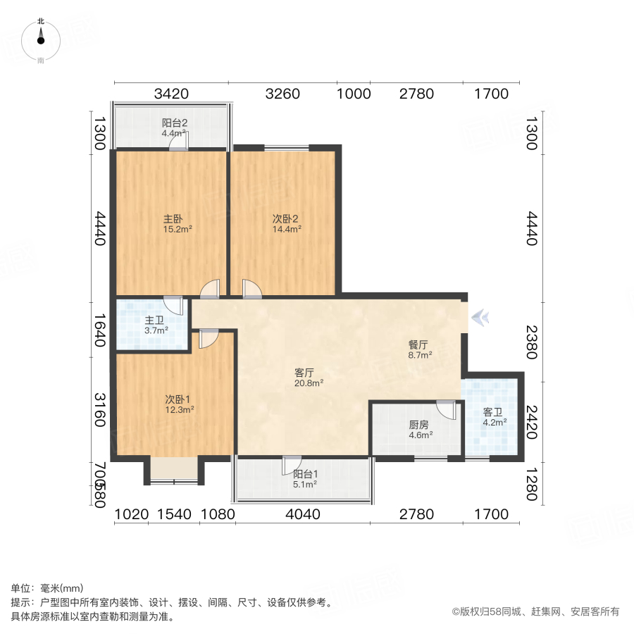 汤斜佳园3室2厅106㎡90万二手房图片