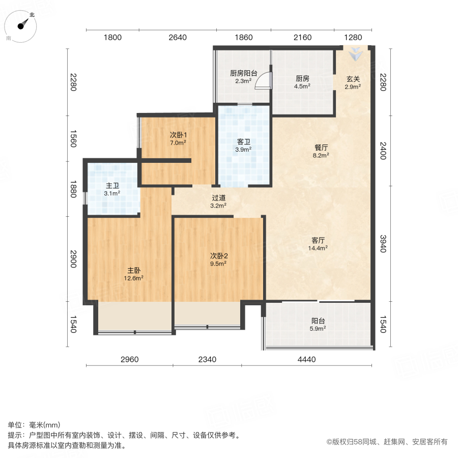 听湖九园3室2厅93.81㎡51.8万二手房图片