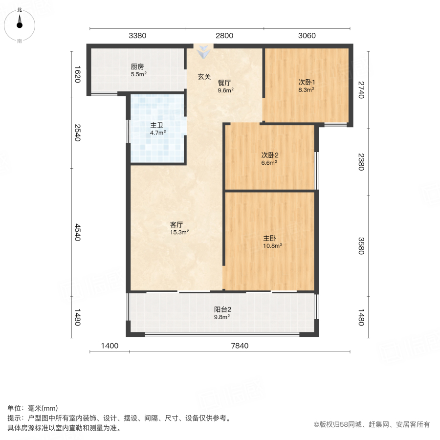 建业花园里紫薇苑3室2厅89㎡118万二手房图片