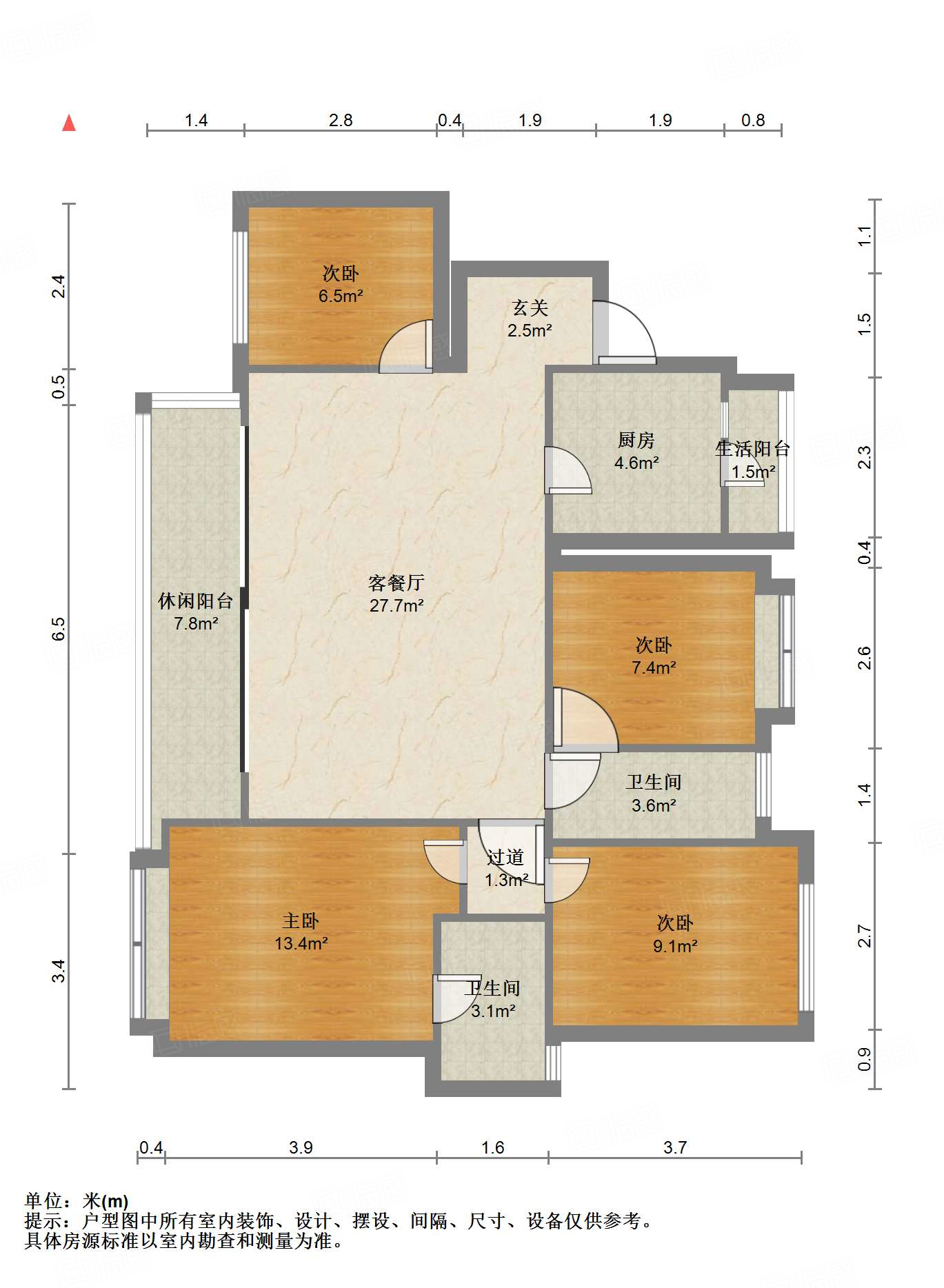 万景蓉元4室2厅130㎡249万二手房图片