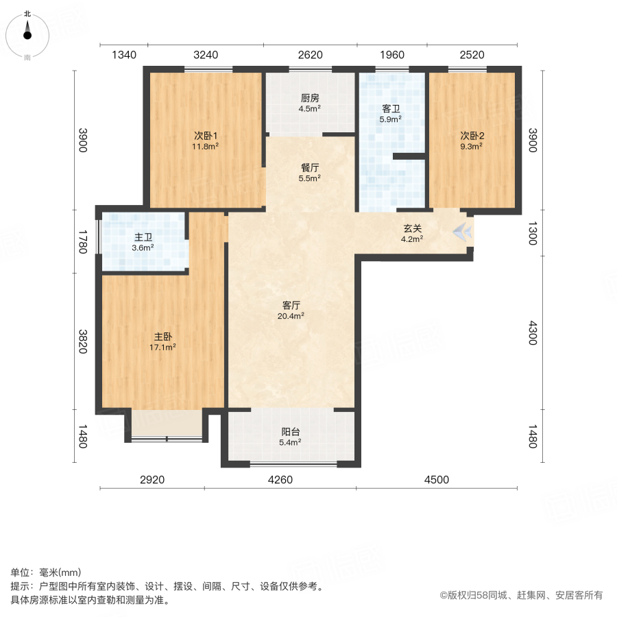 商都阜园3室2厅120.77㎡109.9万二手房图片