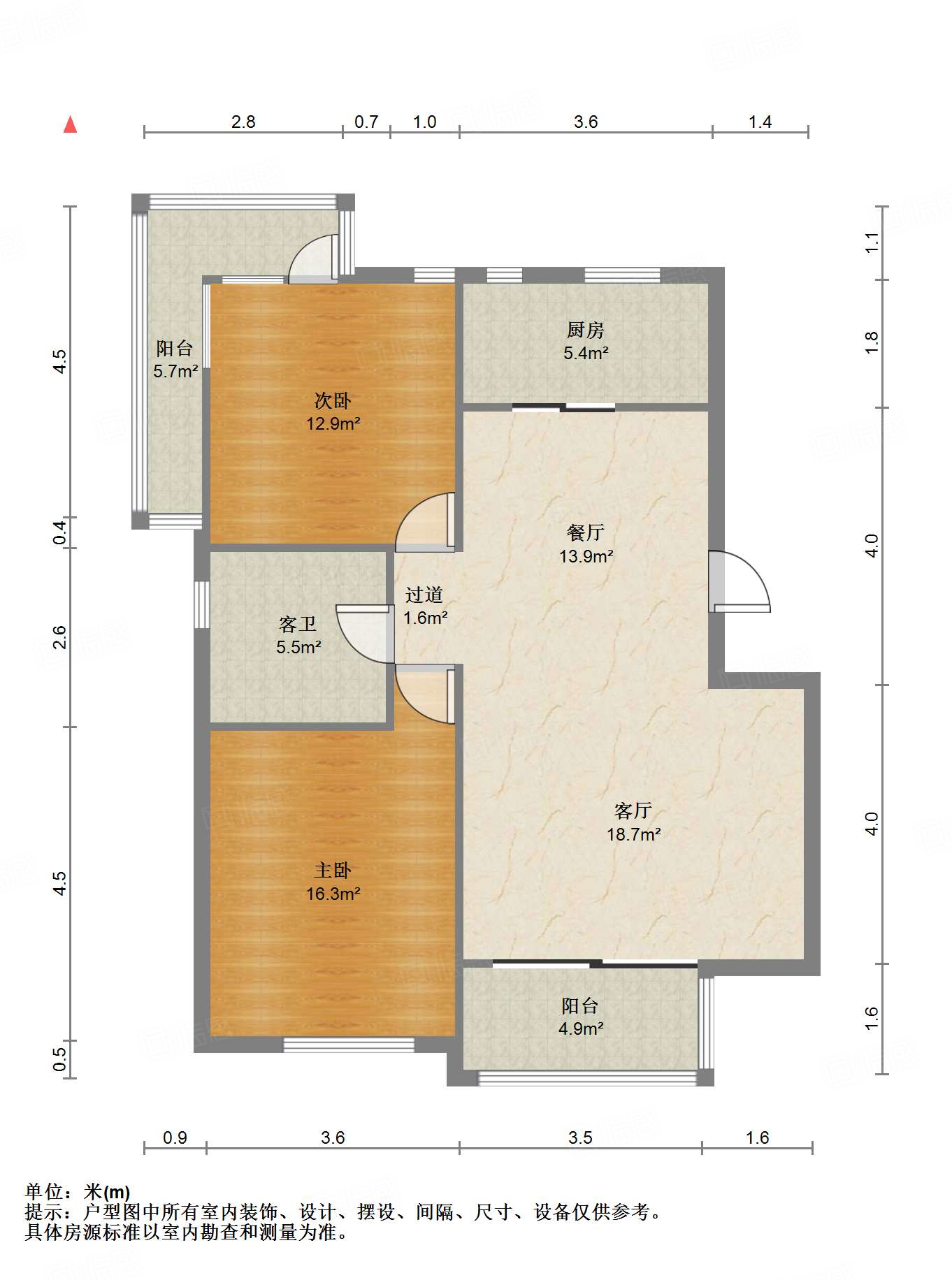 世通新生活家园