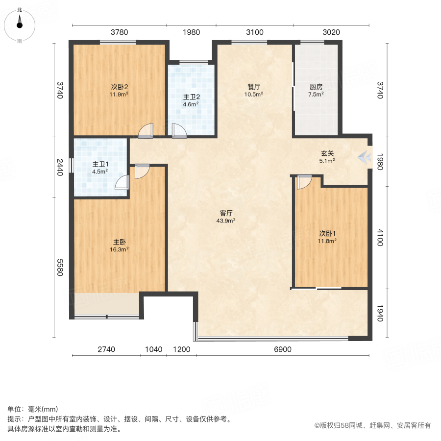 润锦天悦3室2厅130㎡109.8万二手房图片