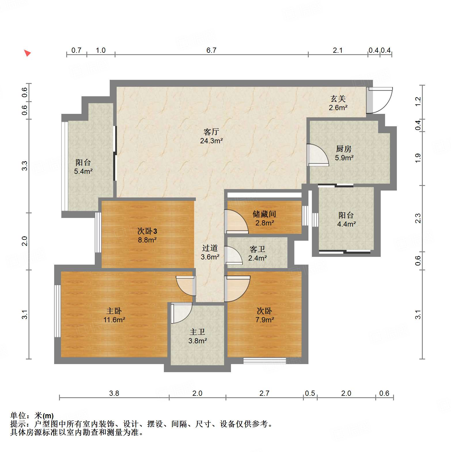 滨江和城3室2厅93㎡122万二手房图片
