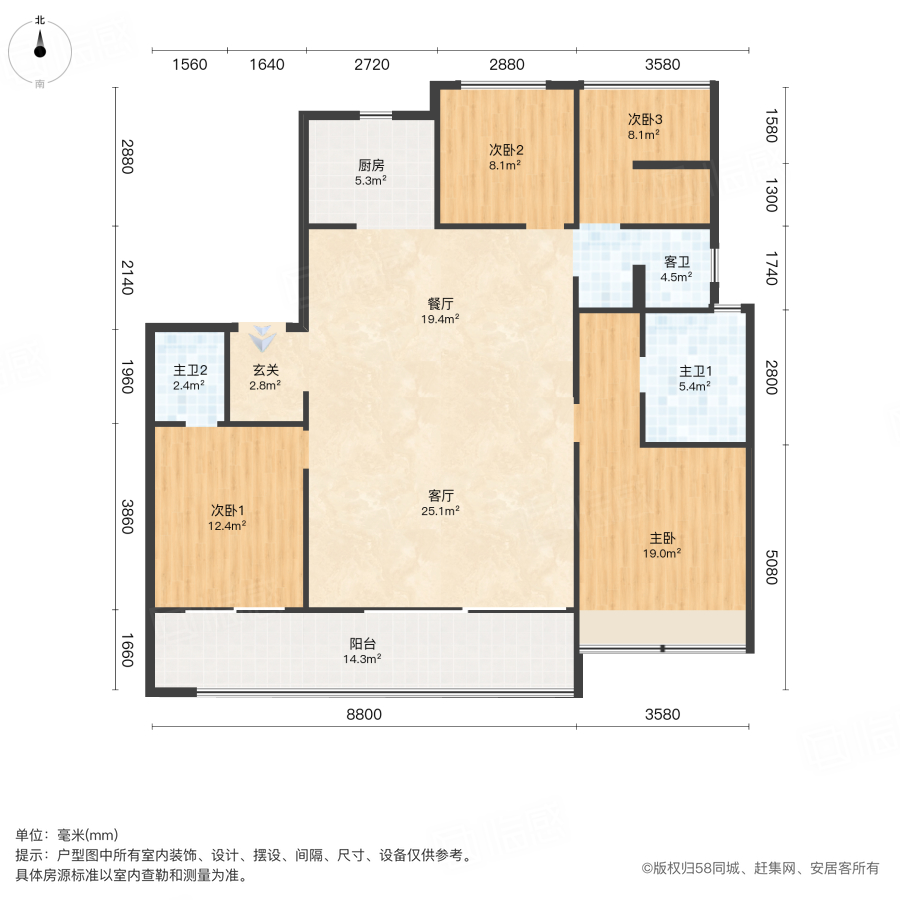 新城时光印象天昱园4室2厅143.72㎡199万二手房图片