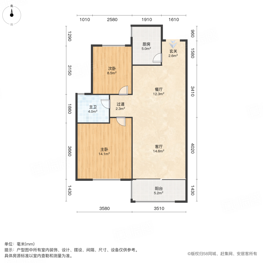 泰山誉景璞誉园2室2厅82㎡98万二手房图片