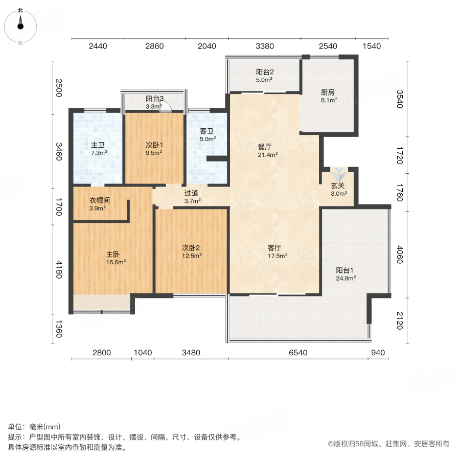 世茂国风3室2厅133㎡356万二手房图片