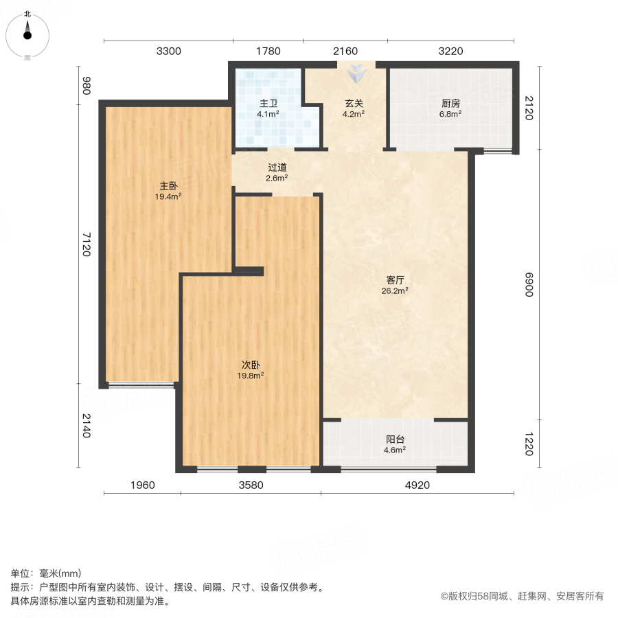 美岸名居2室1厅115.27㎡245万二手房图片