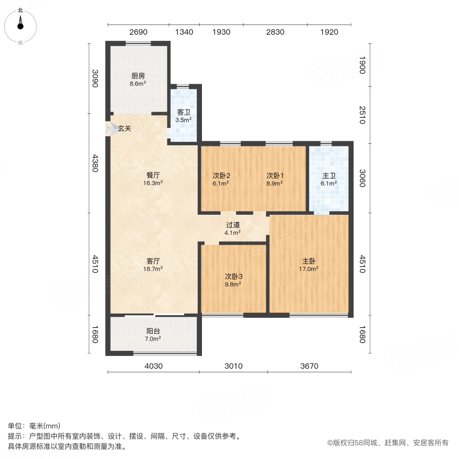 奥克斯缔壹城4室2厅131.13㎡89.8万二手房图片